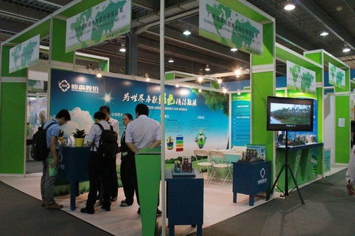 2011第二屆中國廣州國際低碳產(chǎn)品和技術(shù)展覽會