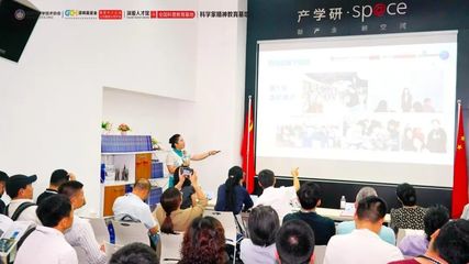 科技工作者之家試點活動成功舉辦 展覽展示與專業(yè)會務服務助推產(chǎn)學研深度融合