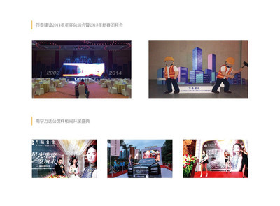 專業(yè)集成服務 舞臺燈光音響、展覽展示與會務禮儀、攝影攝像的全方位支持