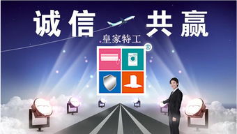 加盟家電清洗，成就一番精彩的事業